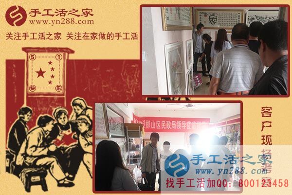 5月1日，雅薇麗珠繡免押金手工活是“做什么手工活掙錢”的佳答案。手工之家接待考察加工客戶剪影(圖4)
