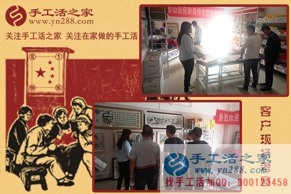 5月1日，雅薇麗珠繡免押金手工活是“做什么手工活掙錢”的佳答案。手工之家接待考察加工客戶剪影(圖3)
