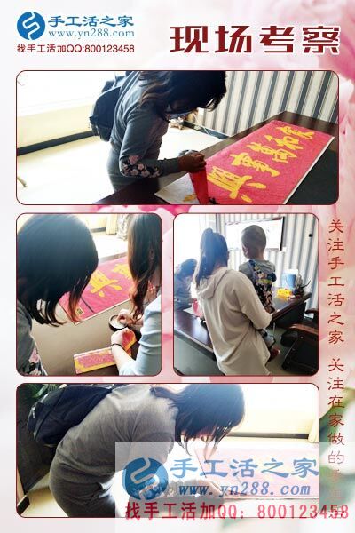 手工活之家——客戶現(xiàn)場考察與學習珠繡針法 手工活之家——客戶現(xiàn)場考察與學習珠繡針法
