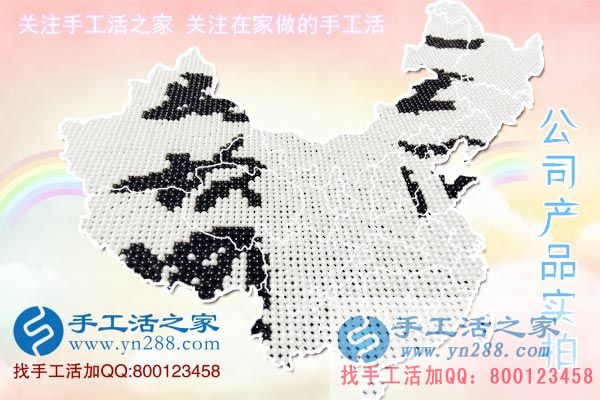 手工活之家——雅薇麗珠繡成品實(shí)拍