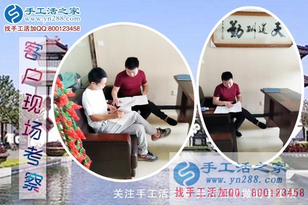 來(lái)自陜西武功縣一位代理的分享：感謝手工活好項(xiàng)目改變我的命運(yùn)！(圖1)