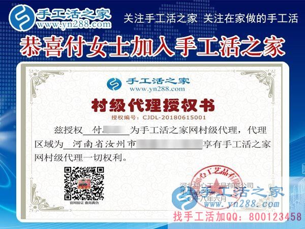 6月15日，正規(guī)手工活加盟項目企業(yè)的社會貢獻，手工之家接待考察加工合作客戶剪影(圖4)