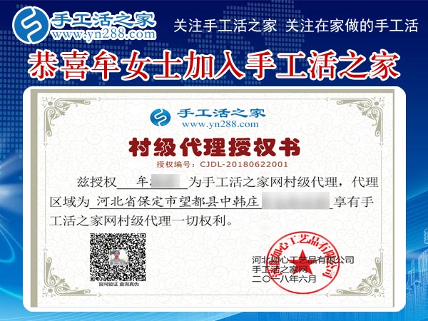 6月22日，考察正規(guī)手工活外發(fā)加工，想接正規(guī)廠家的手工活，看他們怎么做，手工之家接待考察加工客戶剪影(圖7)