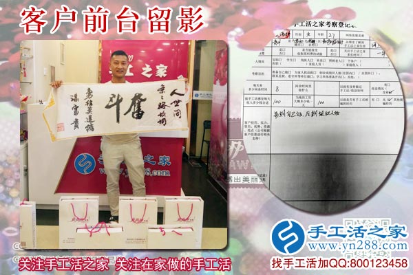 6月22日，考察正規(guī)手工活外發(fā)加工，想接正規(guī)廠家的手工活，看他們怎么做，手工之家接待考察加工客戶剪影(圖6)