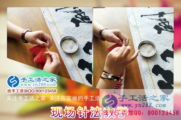 手工活之家——現(xiàn)場(chǎng)珠繡針?lè)ㄊ痉督虒W(xué)