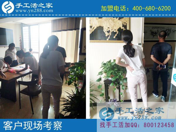 手工活之家——客戶現(xiàn)場(chǎng)考察