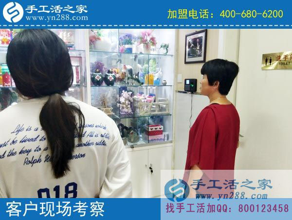手工活之家——客戶(hù)現(xiàn)場(chǎng)考察