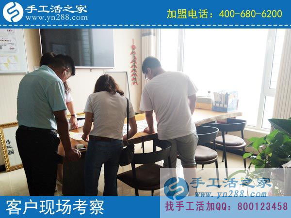 手工活之家——客戶現(xiàn)場(chǎng)考察 手工活之家——客戶現(xiàn)場(chǎng)考察