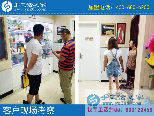 手工活之家——客戶現(xiàn)場(chǎng)考察