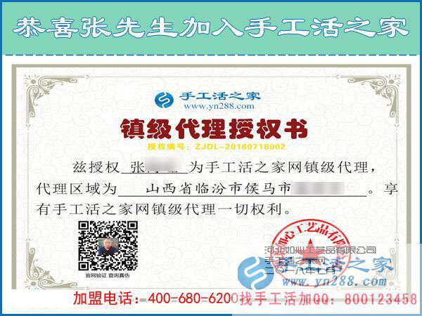 7月18日，手工活外發(fā)靠譜嗎？這個(gè)免押金手工活里有答案。手工之家接待考察合作加工客戶剪影(圖8)