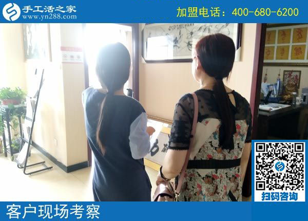 手工活之家——客戶現(xiàn)場考察 手工活之家——客戶現(xiàn)場考察