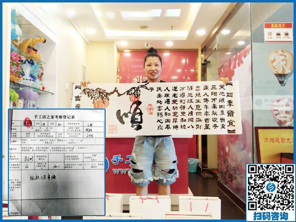 8月21日，手工活外放靠譜嗎？看大家做手工活在家賺錢就知道答案。手工之家接待考察加工合作客戶剪影(圖5)