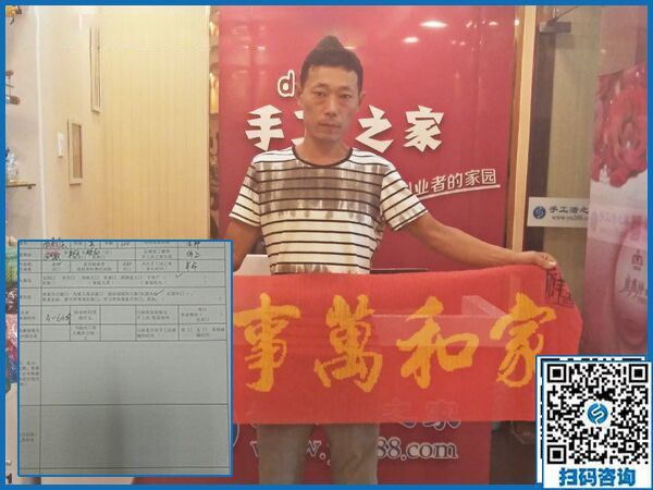 8月23日，想接正規(guī)廠家的手工活在家掙錢(qián)，大家都選擇這里，手工之家接待考察合作加工客戶(hù)剪影(圖6)