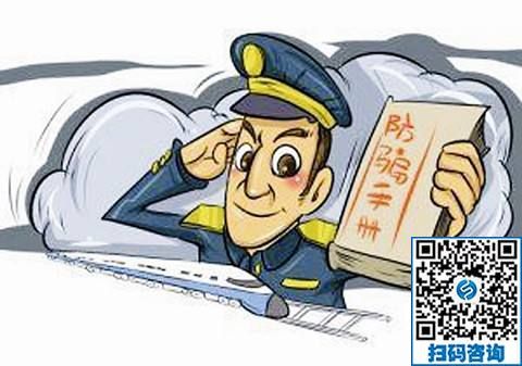 防騙在行動，手工之家提醒，防止手工活加工騙局，一定要注意這幾點：(圖1)
