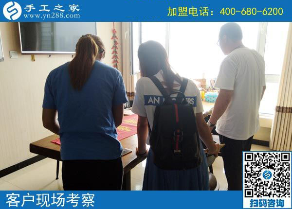 8月28日，做正規(guī)手工活外發(fā)加工廠家的手工活加盟項(xiàng)目除了掙錢(qián)還有啥意義？手工之家接待考察合作加工客戶剪影