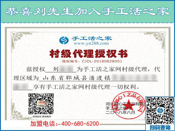 8月28日，做正規(guī)手工活外發(fā)加工廠家的手工活加盟項(xiàng)目除了掙錢(qián)還有啥意義？手工之家接待考察合作加工客戶剪影