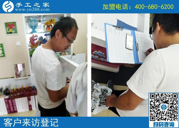 8月28日，做正規(guī)手工活外發(fā)加工廠家的手工活加盟項(xiàng)目除了掙錢(qián)還有啥意義？手工之家接待考察合作加工客戶剪影