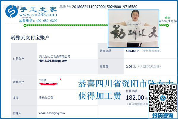 什么樣的女人最美麗，四川資陽陳女士用拿回家做的手工活賺錢讓人佩服