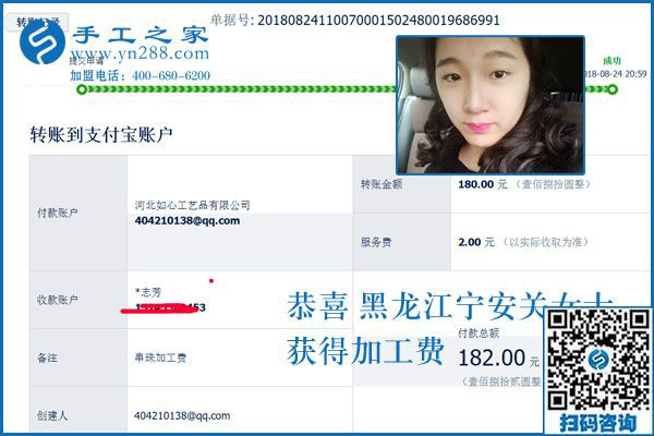 下班后做手工活兼職是種什么體驗，黑龍江寧安關(guān)女士有話說