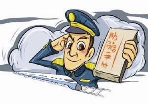 防騙在行動，手工之家提醒大家注意以下網絡騙局：(圖6)