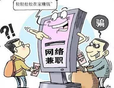 防騙在行動，手工之家提醒大家注意以下網絡騙局：(圖4)