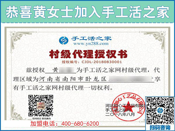 8月30日，拿回家做的手工活掙錢嗎?大家都說這個有藝術(shù)含量的手工活能掙。手工之家接待考察合作加工客戶剪影(圖5)