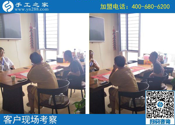 8月30日，拿回家做的手工活掙錢嗎?大家都說這個有藝術(shù)含量的手工活能掙。手工之家接待考察合作加工客戶剪影(圖2)