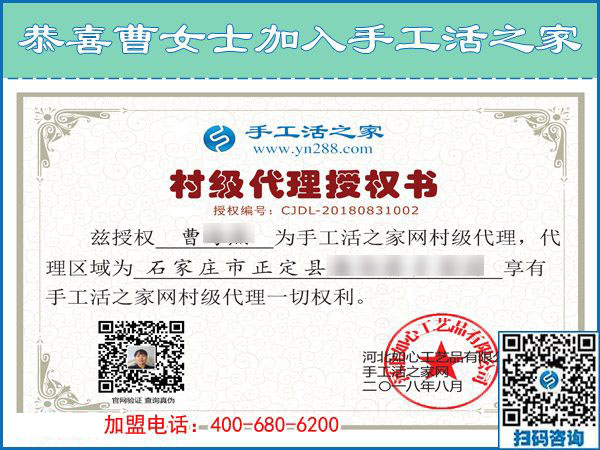8月31日，想接正規(guī)廠家的手工活，想做正規(guī)手工活加盟項(xiàng)目，手工之家是大家的選擇。手工之家接待考察合作加工客戶剪影