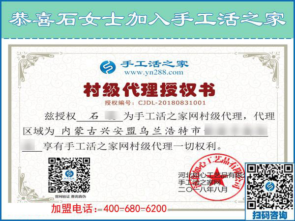 8月31日，想接正規(guī)廠家的手工活，想做正規(guī)手工活加盟項(xiàng)目，手工之家是大家的選擇。手工之家接待考察合作加工客戶剪影