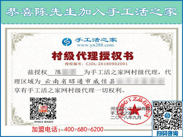 9月2日，什么才是好的外發(fā)手工活？手工之家接待考察加工客戶(hù)剪影(圖6)
