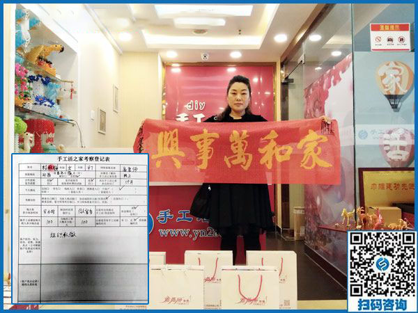 9月6日，手工活加盟項目的正規(guī)企業(yè)里倉庫是什么樣子？手工之家接待考察加工客戶剪影