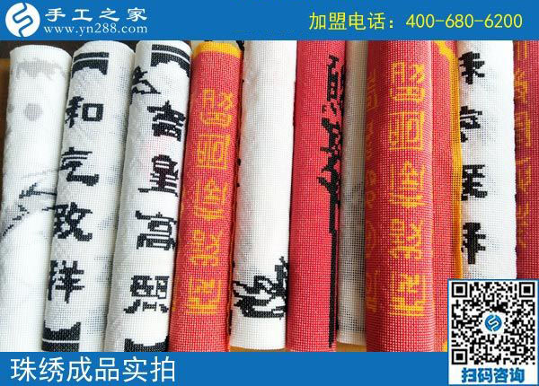 小裁縫的幸福生活，四川綿陽李先生開店之余做免押金手工活加盟項(xiàng)目掙錢
