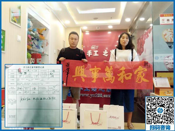 9月7日，外發(fā)手工活真不真實(shí)？看這里就知道。手工之家接待考察合作加工客戶剪影