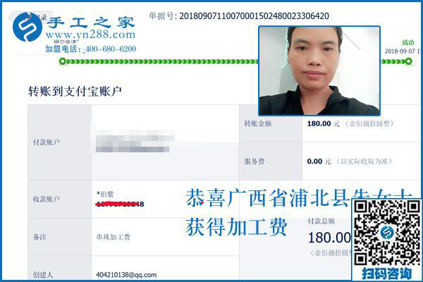 下班后做兼職手工活靠譜嗎？廣西朱女士說當(dāng)然