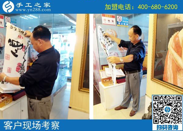 9月8日，選擇把這里的手工活拿回家做，為什么還有他們。手工之家接待考察加工客戶(hù)剪影