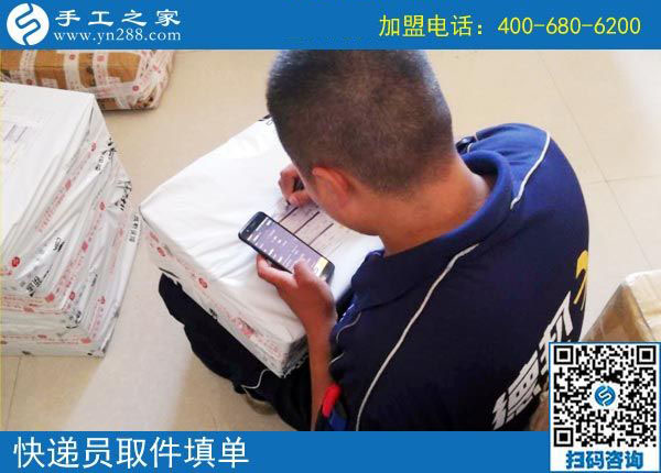 9月8日，選擇把這里的手工活拿回家做，為什么還有他們。手工之家接待考察加工客戶(hù)剪影