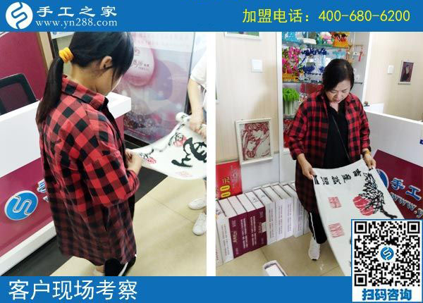9月8日，選擇把這里的手工活拿回家做，為什么還有他們。手工之家接待考察加工客戶(hù)剪影
