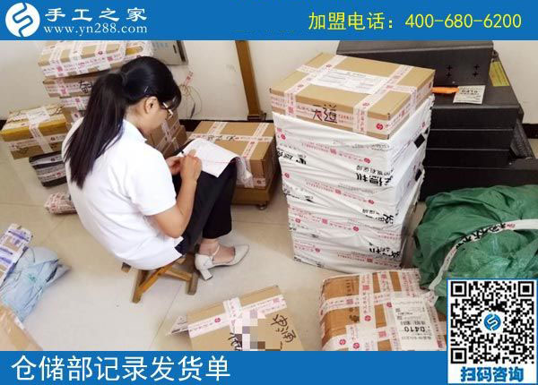 9月8日，選擇把這里的手工活拿回家做，為什么還有他們。手工之家接待考察加工客戶(hù)剪影