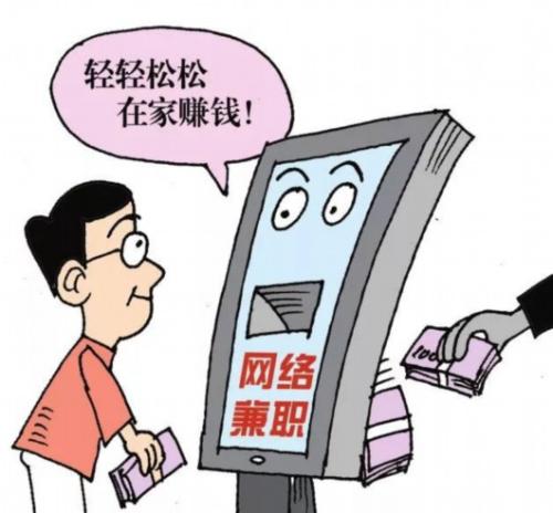 防騙在行動(dòng)，手工之家提醒大家嚴(yán)防網(wǎng)絡(luò)刷單詐騙，保護(hù)好財(cái)務(wù)和信息(圖1)