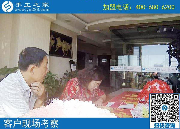 9月9日，這個(gè)拿回家做的手工活，我能做嗎？手工之家接待考察加工客戶剪影