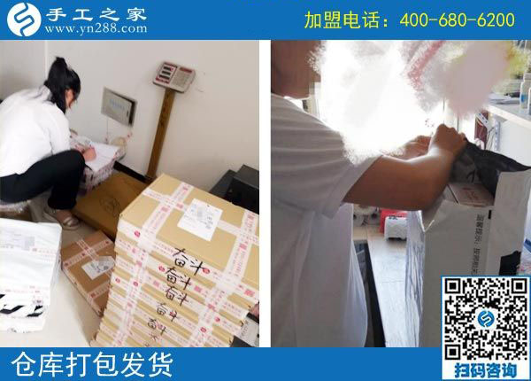 “承擔(dān)”選擇后的一切，重慶蘇女士在家做彩珠繡手工活加工項(xiàng)目掙錢