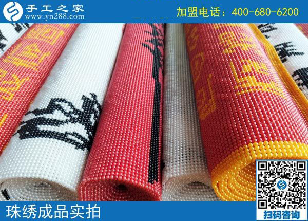 大家請放心，吉林白城張女士做手工活加盟項目掙錢后這樣對身邊的人說