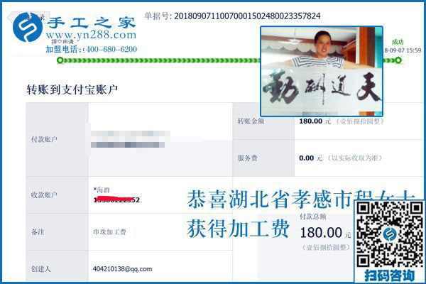 孩子學(xué)習(xí)陪著好嗎，湖北孝感程女士邊做手工活加工項(xiàng)目邊堅(jiān)持陪著