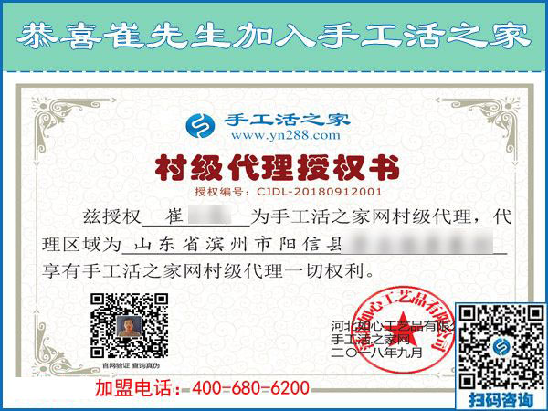 9月12日，手工活拿回家做就是手工之家的純手工珠繡，手工之家接待考察合作加工客戶剪影