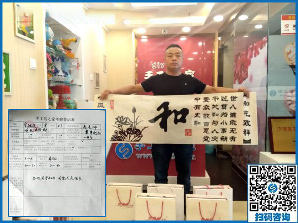 9月12日，手工活拿回家做就是手工之家的純手工珠繡，手工之家接待考察合作加工客戶剪影