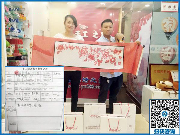 9月13日，哪些人適合做在家賺錢的手工活？手工之家接待考察加工客戶剪影
