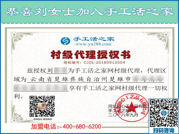 9月13日，哪些人適合做在家賺錢的手工活？手工之家接待考察加工客戶剪影