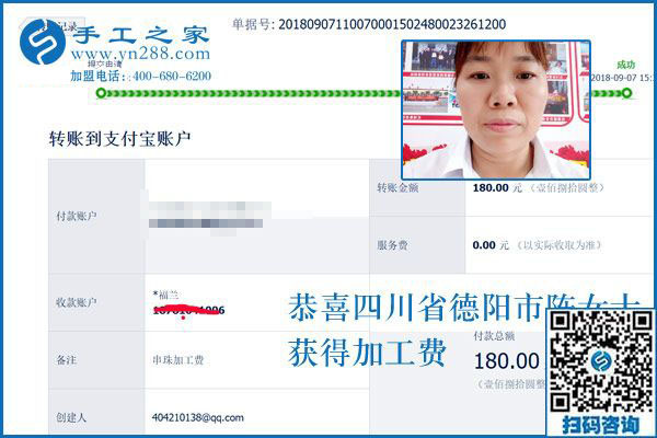 工資加兼職的收入和幸福，四川德陽(yáng)陳女士選擇串珠手工活加工項(xiàng)目
