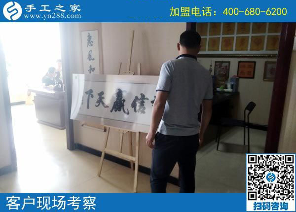 9月14日，正規(guī)手工加工回收項(xiàng)目是真正的免押金手工活，手工之家接待考察合作加工客戶剪影