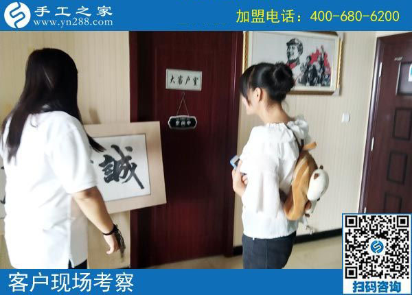 9月14日，正規(guī)手工加工回收項(xiàng)目是真正的免押金手工活，手工之家接待考察合作加工客戶剪影